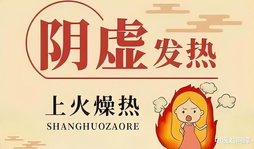 运动|肝阴虚耳鸣,脾阴虚口臭,肺阴虚咳嗽…分享5个中成药,滋阴 降火