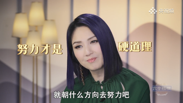 经典咏流传|知识不冷反热，《经典咏流传》如何突破季播限制？