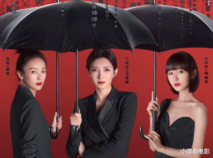 电视剧|近三年来鹅厂网播量最高的6部剧，榜首实至名归