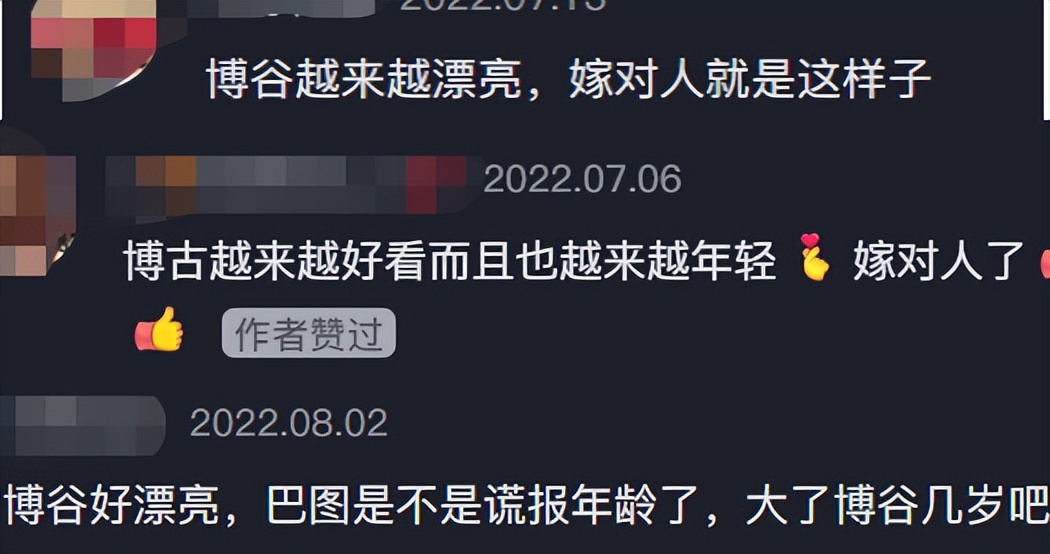 巴图|宋丹丹儿子车内秀恩爱！老婆被表白娇羞大笑，穿吊带裙状态似少女