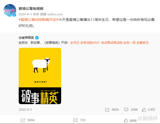 李佳航|演员不易：李佳航为了《破事》，不惜把自己的脸打肿。预约66万+