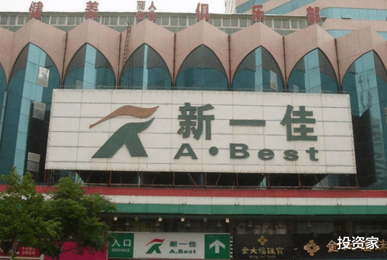 火炬手|女富豪的“陨落”！曾身家70亿，还是奥运火炬手，如今却被悬赏？