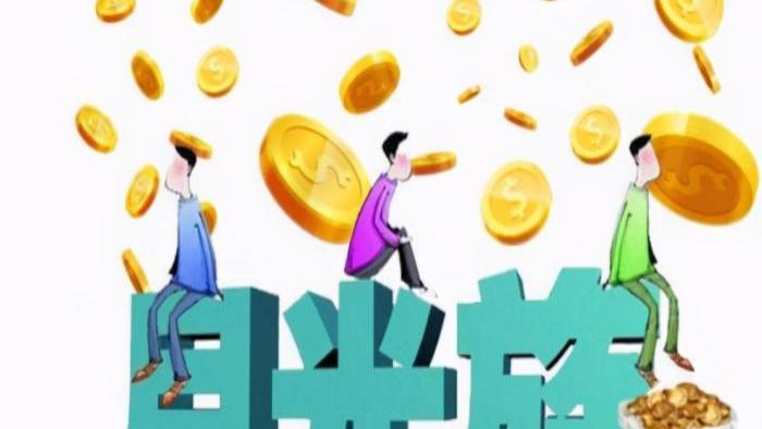 |新“陷阱”正在掏空国人？8.88亿人参与，央视曾多次报道