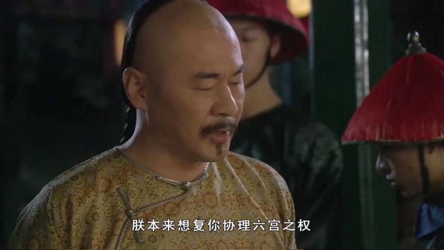 甄嬛|曹贵人留着那盒蜜合香，并不是贪那盒香料名贵，而是另有用途