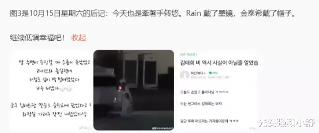 金泰希|偶遇金泰希观看Rain演出,女儿首露面被夸可爱,身高已到妈妈腰部