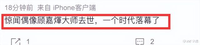 深海|《上海滩》作曲者顾嘉辉去世!曾志华等圈内人悼念,生前照片曝光