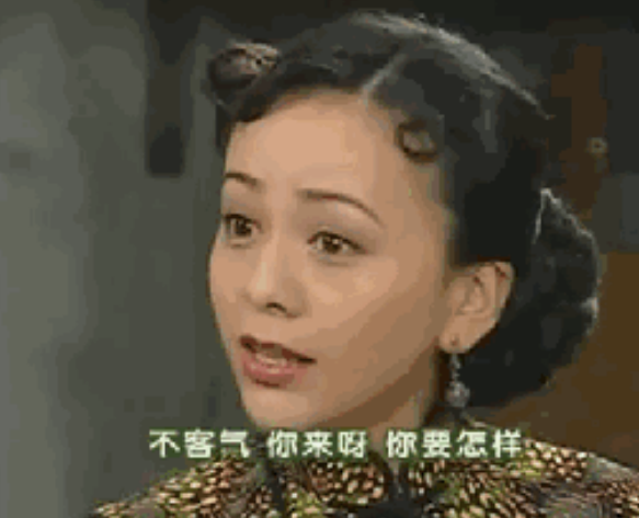 王琳|1993年王琳；老娘才23岁，连少女都特么还没演过，你就让我演已婚妇女？