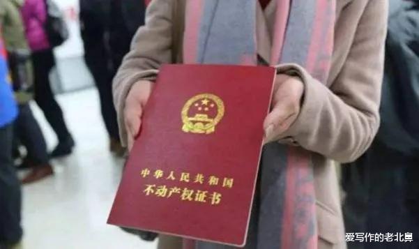 父亲去世了,房产证不过户可以吗?