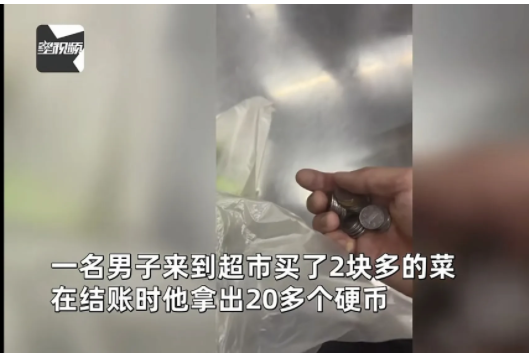 福建泉州,一男子去超市买了1斤的青菜,价值2.7元,由于经常去超市购物,攒了很多1毛钱的硬币