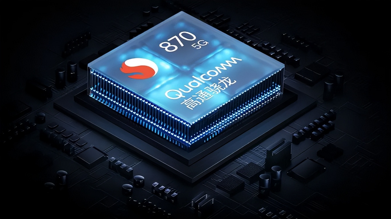 高通骁龙|别再把骁龙870当神U啦 天玑8100旗舰它不香吗?