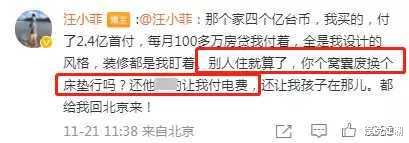 汪小菲|大S手段有多高？仅靠一招就拿捏住汪小菲！难怪具俊晔软饭硬吃