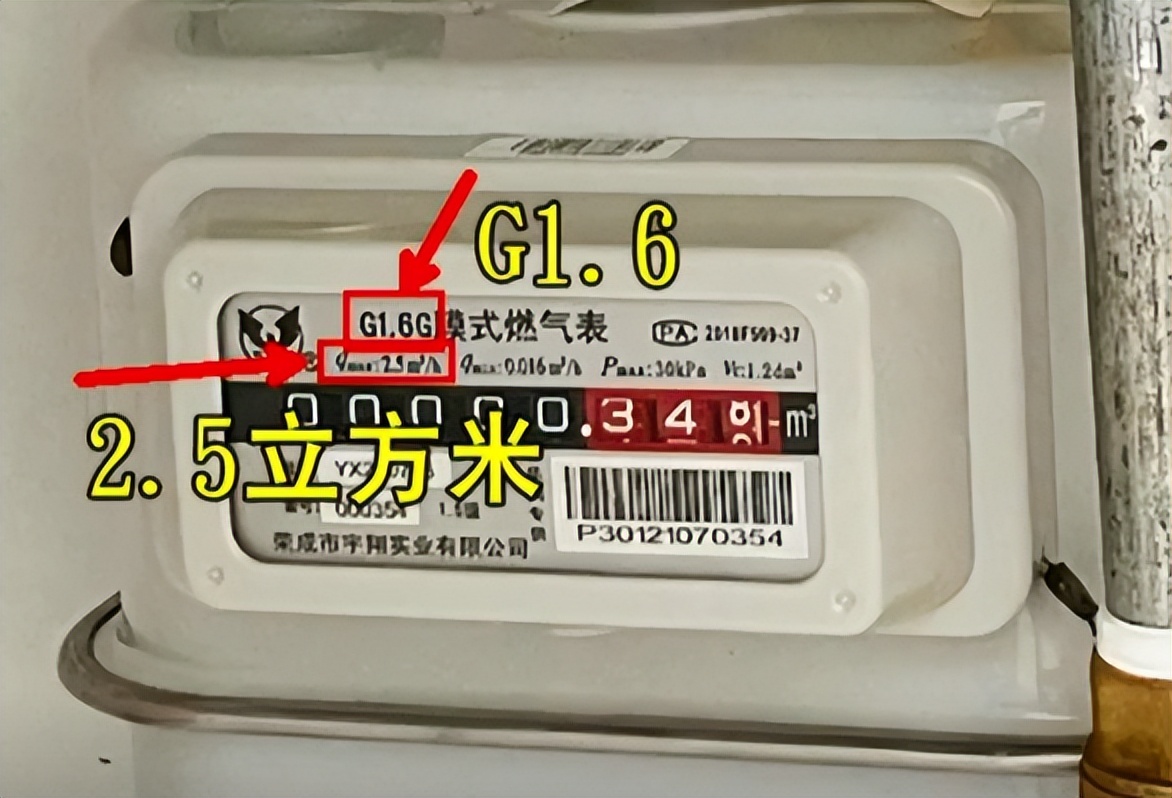 如何正确挑选“燃气热水器”?谨记这10步,安全好用又省钱!