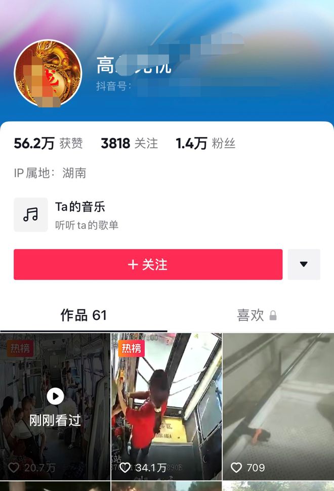 7旬老人只因刷了老年卡,被乘客狠踹下车司机做帮凶,实在太寒心