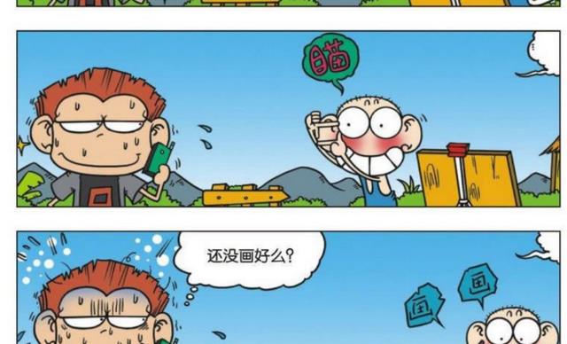 |呆头画A仔，为何a仔看到画后，会打呆头？