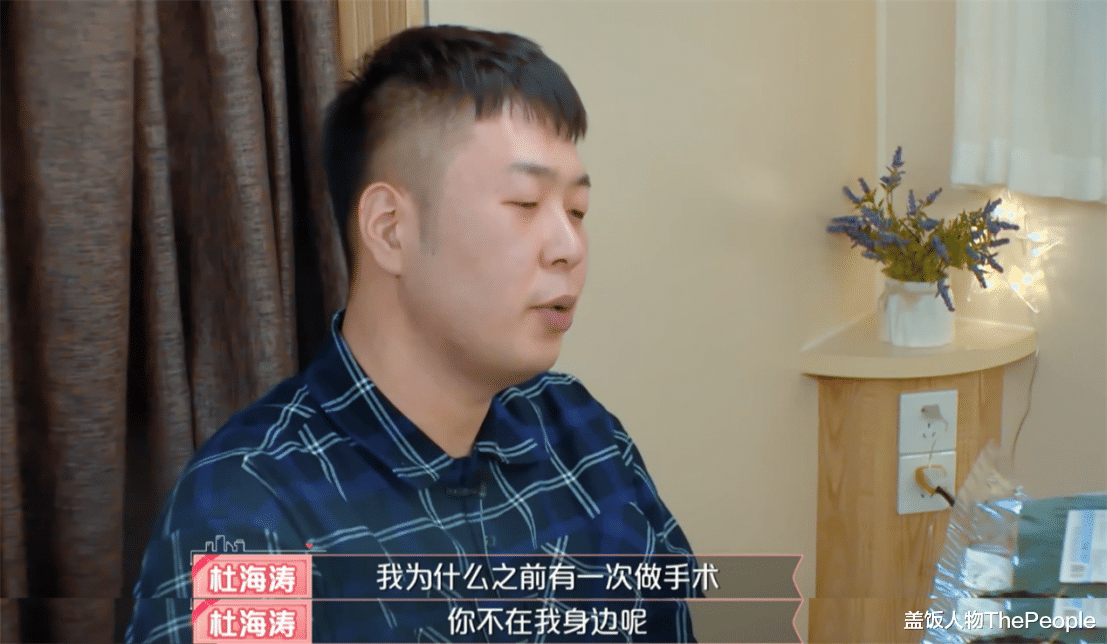 沈梦辰|终于官宣结婚！被质疑“傍上”杜海涛9年，沈梦辰如今彻底如愿？