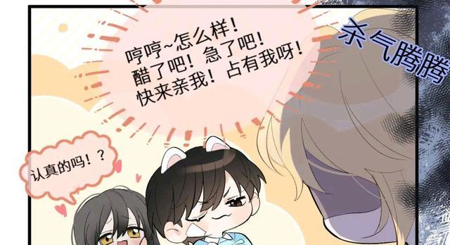 |人鱼陷落，漫画暂更一周，小剧场弥补遗憾，兰波实在太可爱