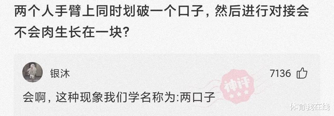 神回复|神回复：如何用一记动漫片台词证明你老了？