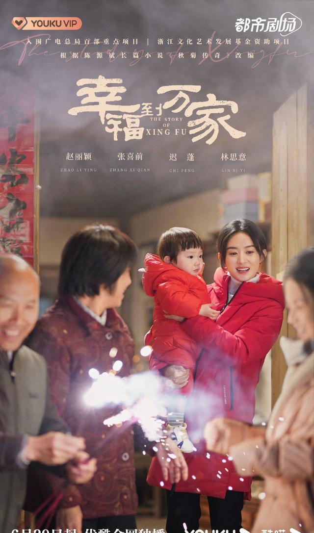 杨紫|杨紫乔欣《你好星期六》同框,为新剧宣传?女演员都回归偶像剧了