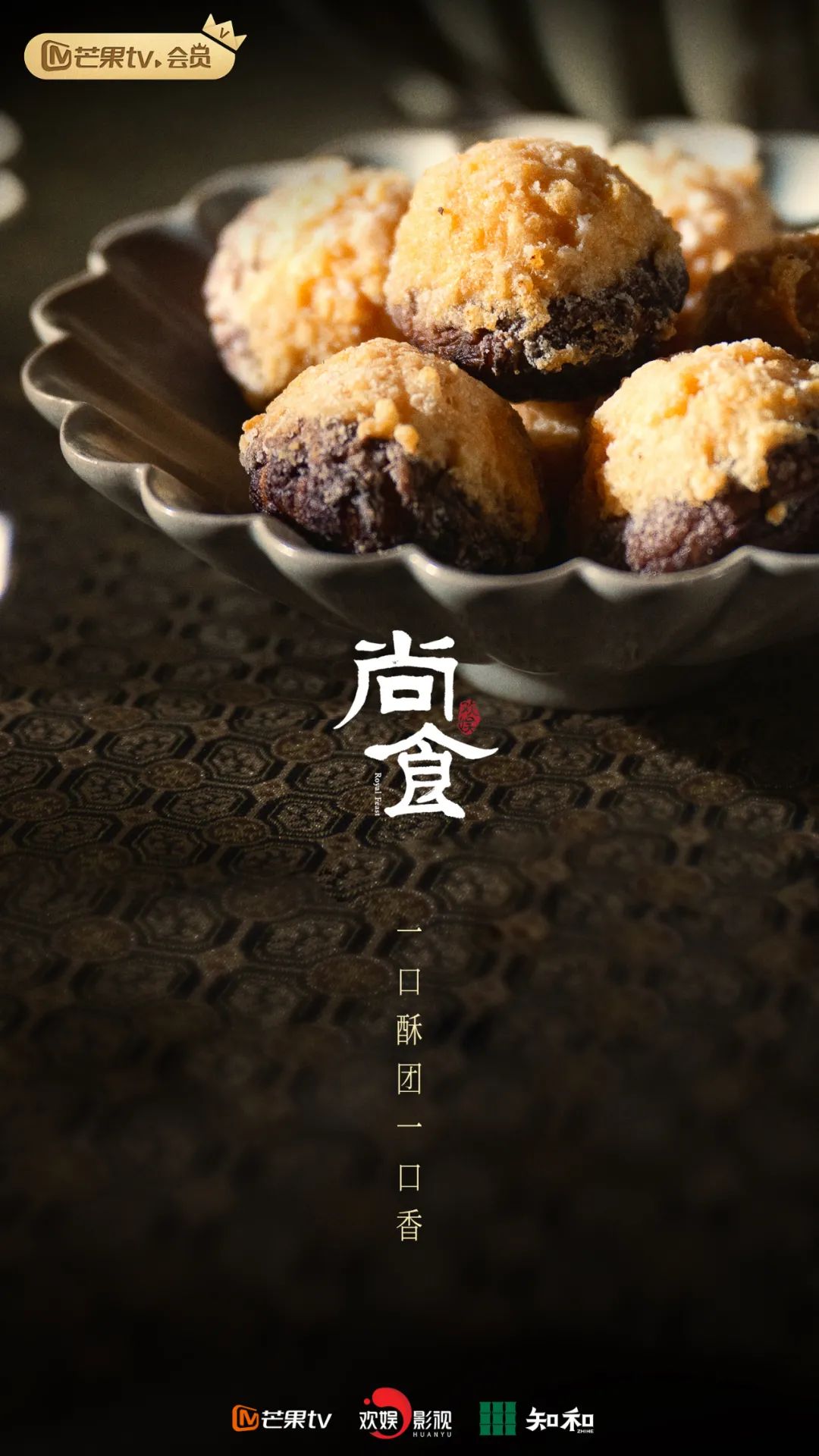 尚食|“中韩骂战”漩涡中心:《尚食》开播!有望成近年服道化最还原的明剧!