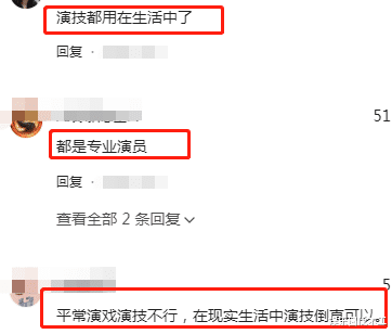 Angelababy|演技真好！baby自曝买不起上海房，称压力太大，被扒离婚分走25亿