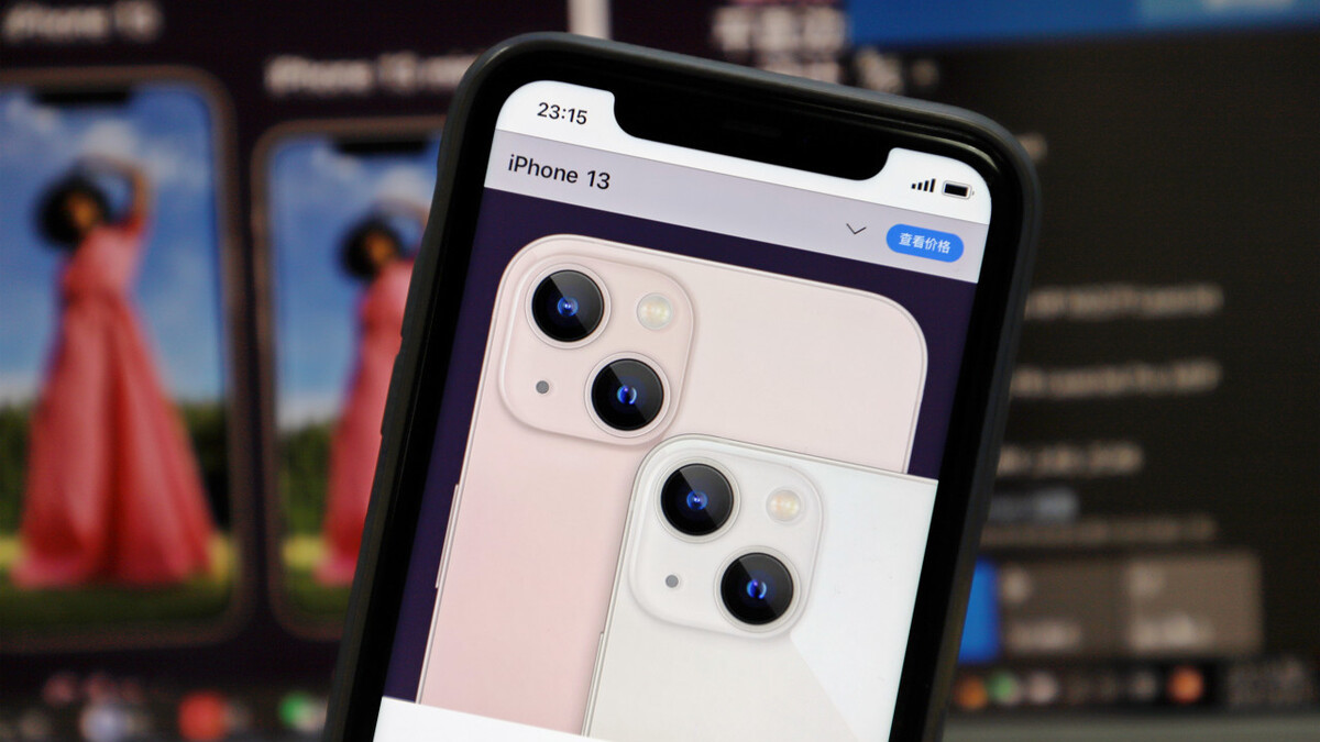 iPhone|苹果“罕见降价”上热搜，iPhone14上架前的“清库存”