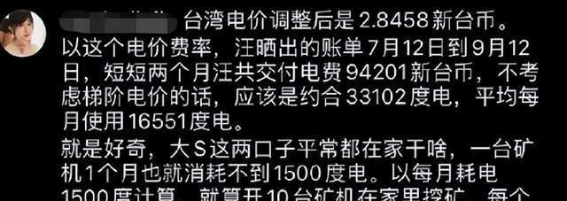 汪小菲怂了？前妻涉毒，孩子也不争取，网友骂他比具俊晔还窝囊废