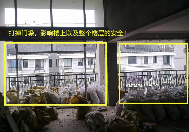 客厅光线暗面积又小,想砸掉阳台门垛,物业和邻居来找麻烦!