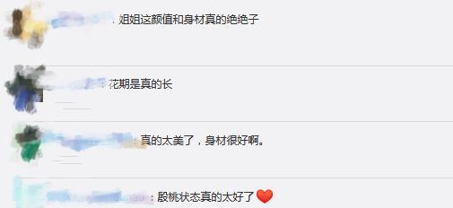 殷桃 43岁殷桃生图美出圈，深V、大波浪，自曝减肥秘籍，网友：绝绝子