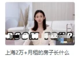 时隔4天,网红湾湾拿出证据,回应李易峰事件