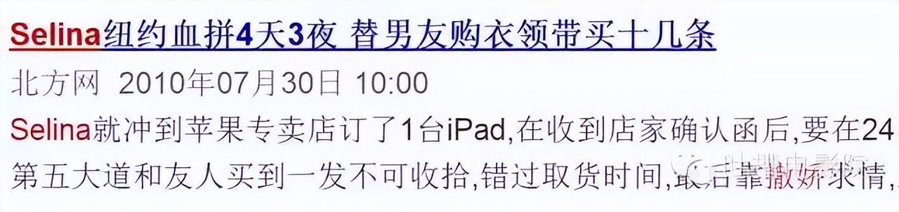 Selina|离婚6年,再看任家萱张承中的婚姻,才明白他们离婚是最好的选择