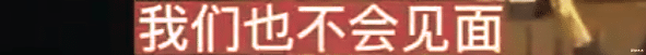 王一博|王一博文盲风波出圈!过往采访被扒,不识字、念错字,闹大笑话!