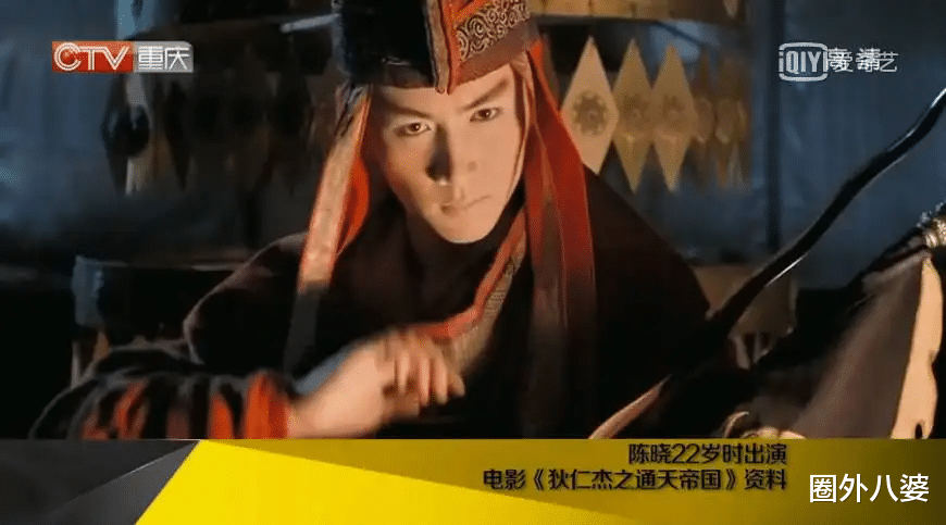 陈晓|婚后6年，陈晓终于不装了！全网都在心疼陈妍希