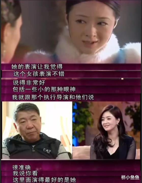 蒋欣|“戏好人糊”蒋欣:为赵丽颖仗义执言,却因耿直毁前程?