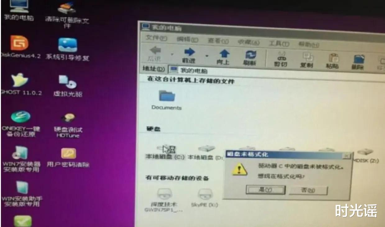 房地产板块|10元装系统,小姐姐我房租水电不要钱吗?