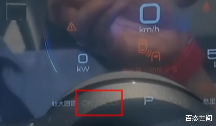 杭州小伙试乘比亚迪展车,车辆突然启动撞车,4S店:赔2万或买车