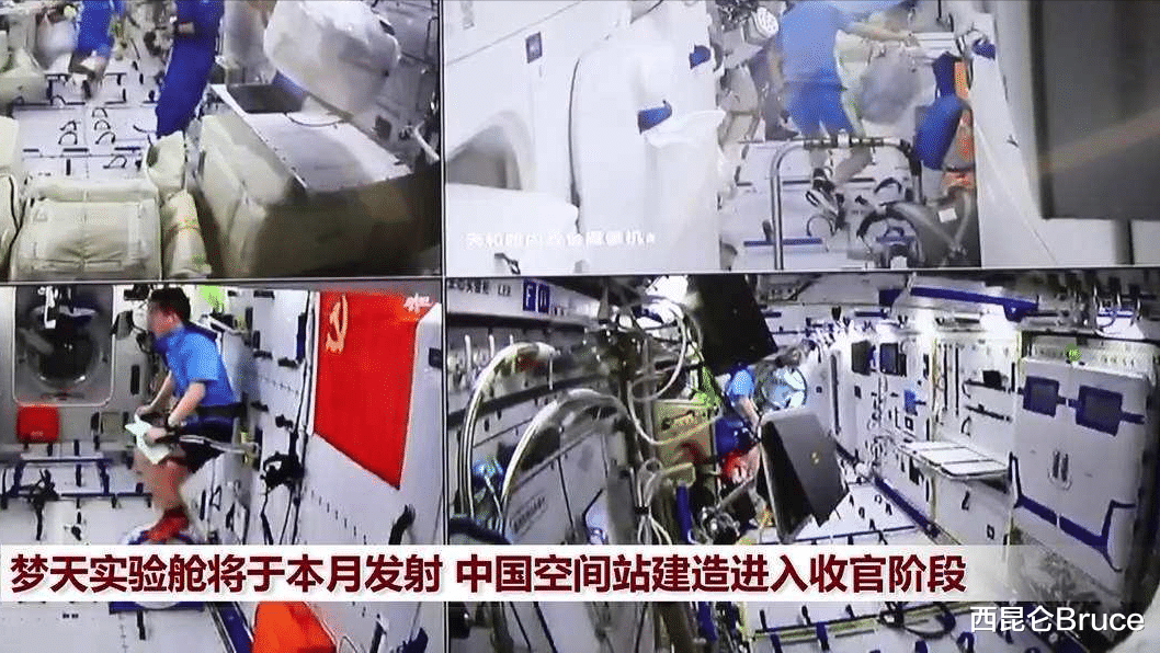 对接黑科技和任务曝光:梦天实验舱月底发射,下一步进行载人登月