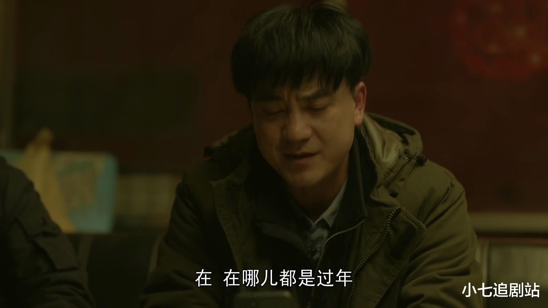 关悦|《大考》田雯雯大学毕业才明白,田祥云生病为何不告诉关悦