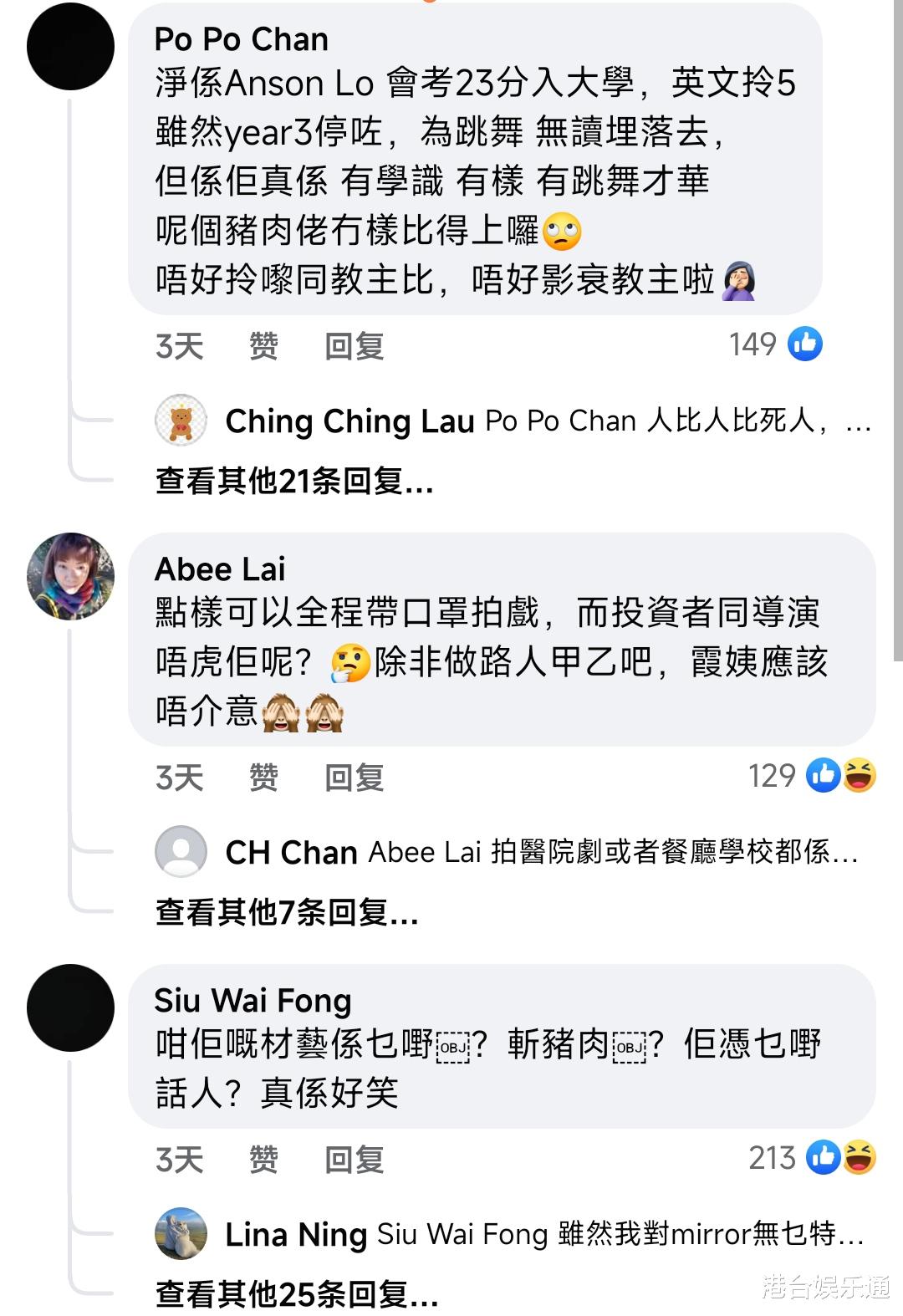 |饭圈乱象：香港天团MIRROR与猪肉佬网红竞争，双方粉丝掀网络混战