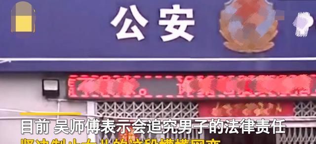 爸爸撞见16岁女儿和26岁男友躺在床上，上前教训女儿反被男子打伤