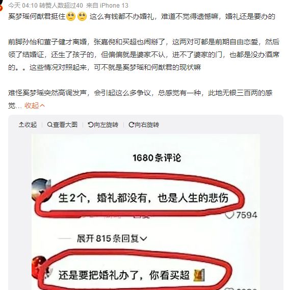 官宣|奚梦瑶全家逛迪士尼，父母婆婆一路跟随，弯腰安慰女儿好贴心