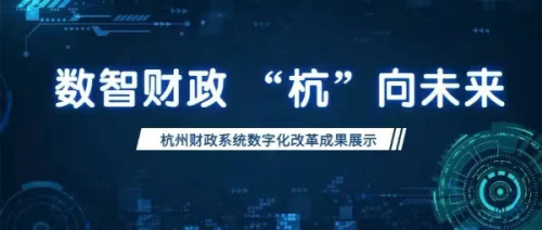 国资背景加持,杭数交深耕数字资产业务,打造体系化数字交易平台