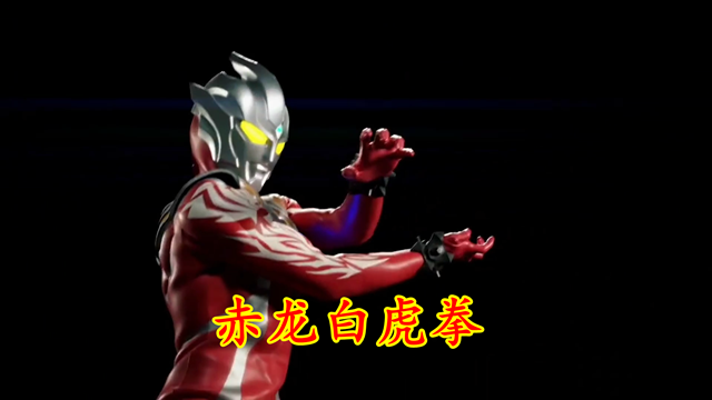 宣传片|雷格罗斯宣传片：师从D60，左赤龙右白虎，出生地不明