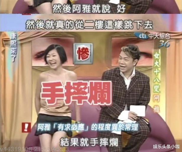 阿雅|都不要再霸凌她了!