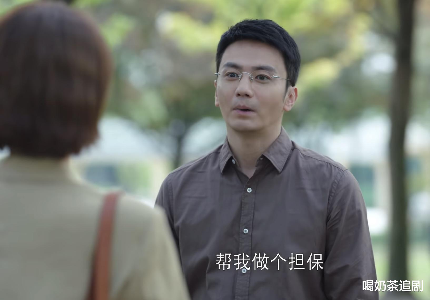 欢乐颂|欢乐颂：渣男陈祖法骗婚，背后隐藏大阴谋