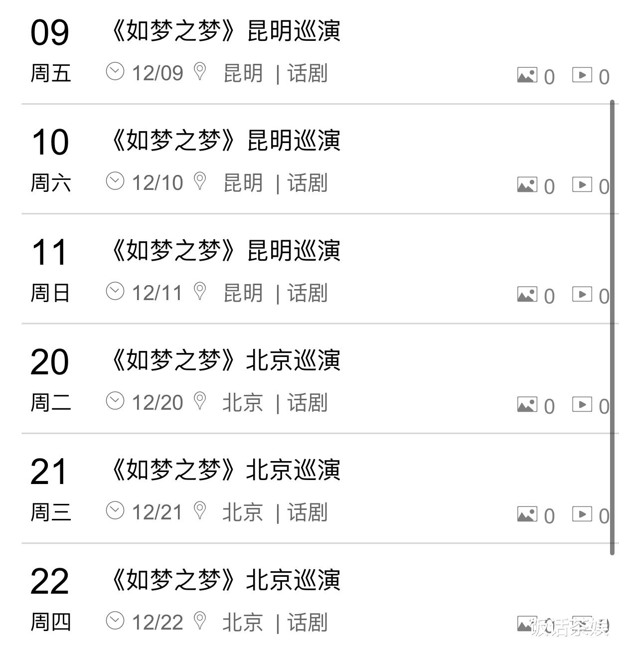 肖战|公开行程还是躲不过，肖战成内娱“饼王”，一个比一个离谱