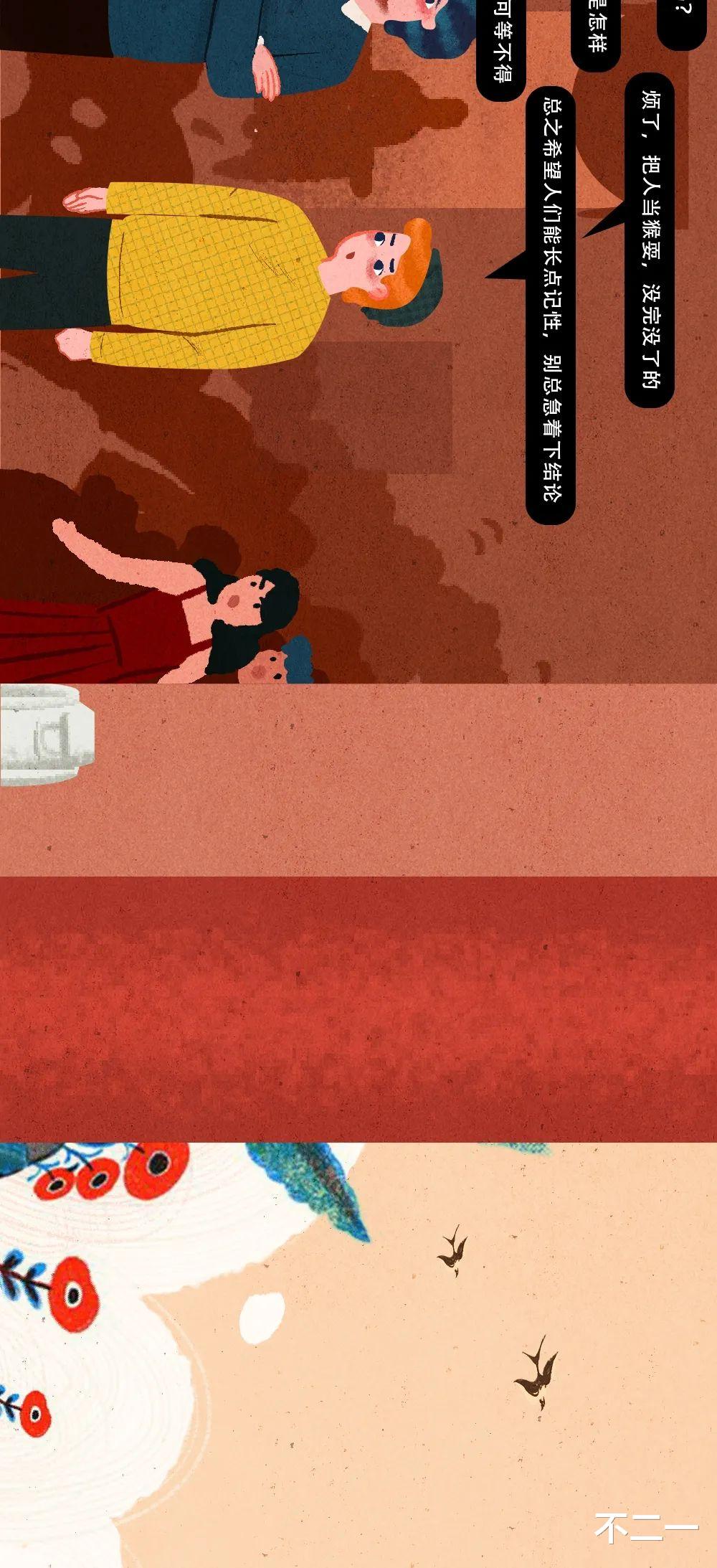 荣耀magic|微博热搜怎么又又又又爆了？？？