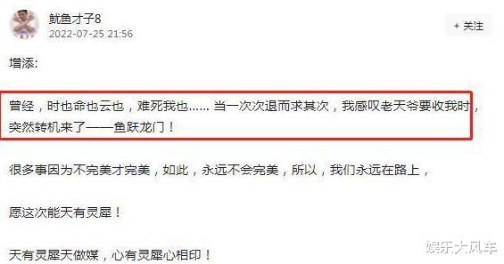 余秀华|余秀华同意见面？鱿鱼才子求爱添新文：天作媒心相印，转机来了