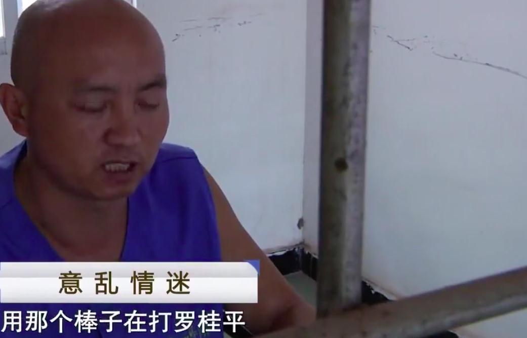 2015年丈夫因捉奸妻子被杀,妻:更爱情夫,他打我情夫,我就杀他
