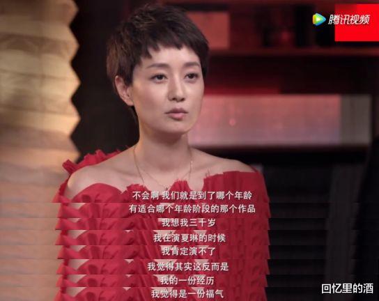 马伊琍|离开文章2年后，马伊琍“私生活”被扒，她真的太清醒了