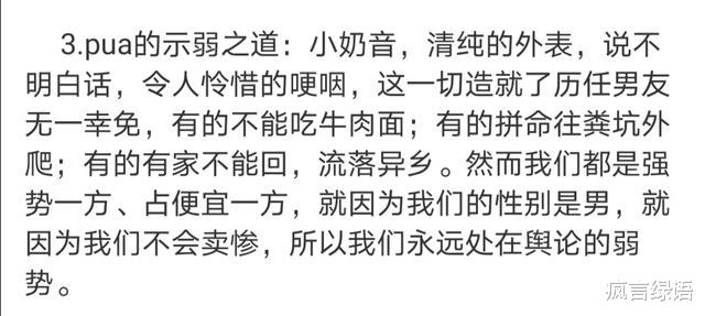 张恒|张恒拿胡彦斌来攻击郑某,真是不知道说他什么好了